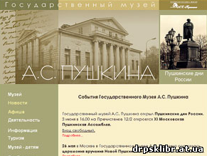 pushkinmuseum.ru
